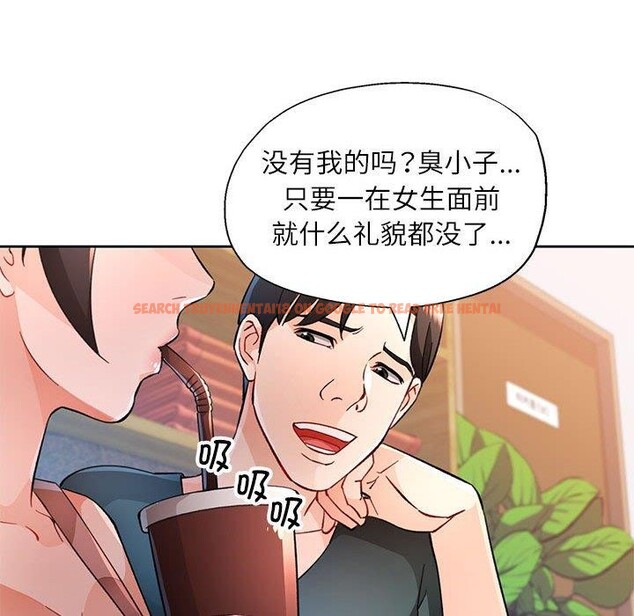 查看漫画脫軌關係 - 第48話 - sayhentaiz.net中的3227505图片