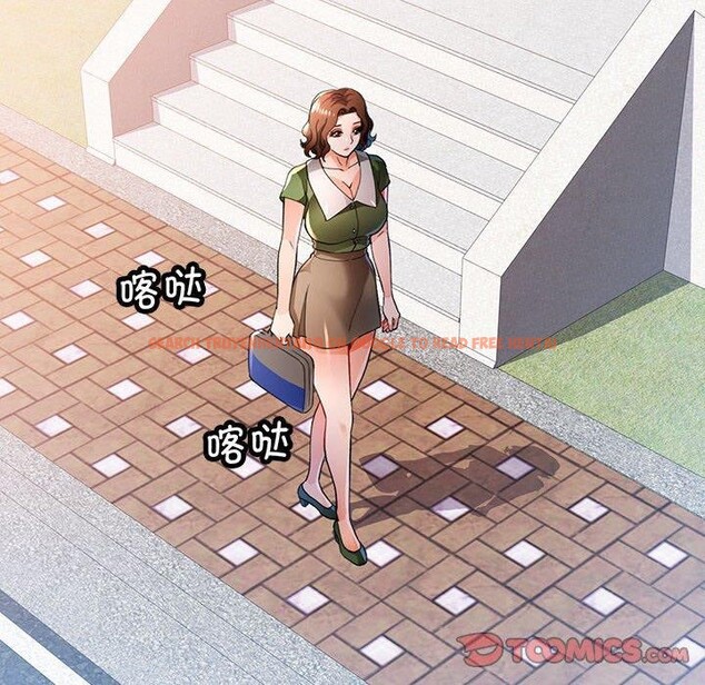 查看漫画脫軌關係 - 第48話 - sayhentaiz.net中的3227518图片