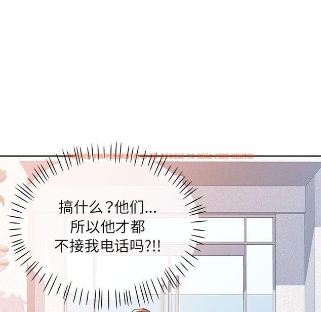 查看漫画脫軌關係 - 第48話 - sayhentaiz.net中的3227523图片