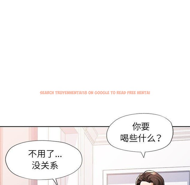 查看漫画脫軌關係 - 第48話 - sayhentaiz.net中的3227525图片