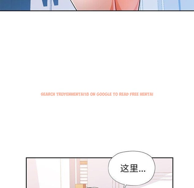 查看漫画脫軌關係 - 第48話 - sayhentaiz.net中的3227529图片
