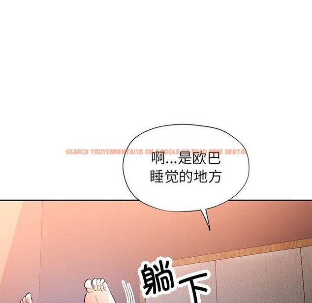 查看漫画脫軌關係 - 第48話 - sayhentaiz.net中的3227531图片