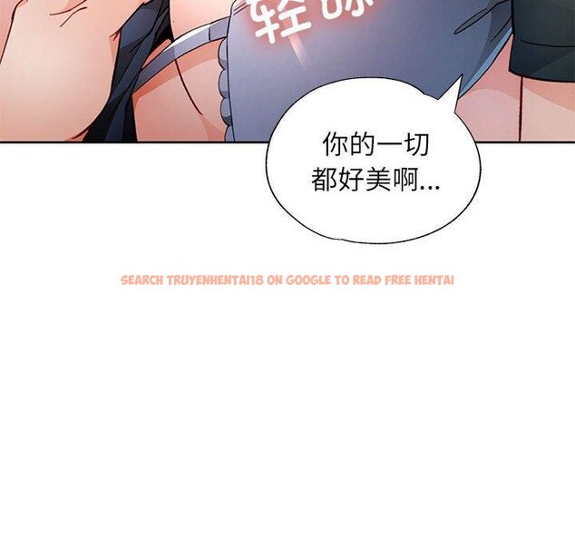查看漫画脫軌關係 - 第48話 - sayhentaiz.net中的3227553图片