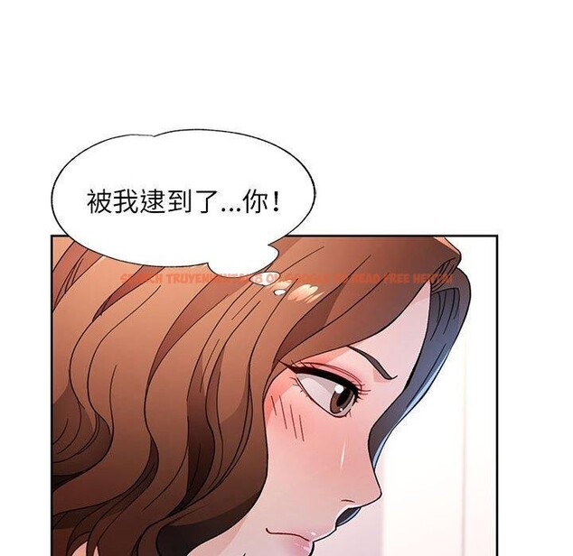 查看漫画脫軌關係 - 第48話 - sayhentaiz.net中的3227570图片