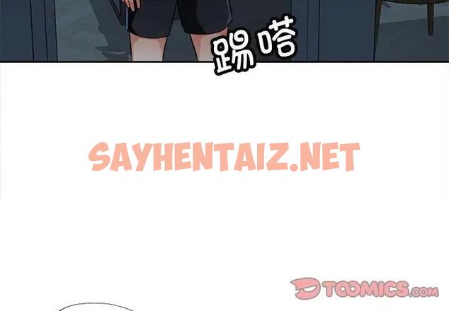 查看漫画脫軌關係 - 第5話 - sayhentaiz.net中的1808062图片