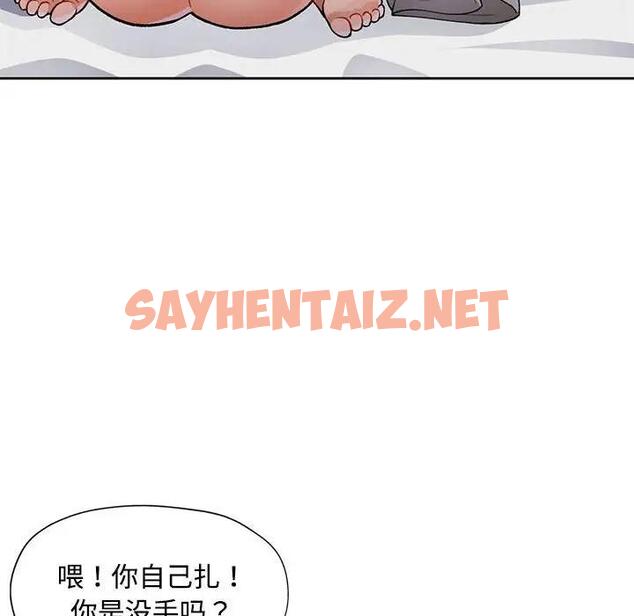 查看漫画脫軌關係 - 第5話 - sayhentaiz.net中的1808130图片