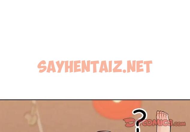 查看漫画脫軌關係 - 第6話 - sayhentaiz.net中的1823841图片