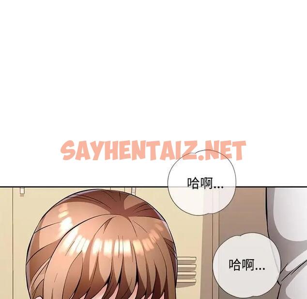 查看漫画脫軌關係 - 第6話 - sayhentaiz.net中的1823941图片