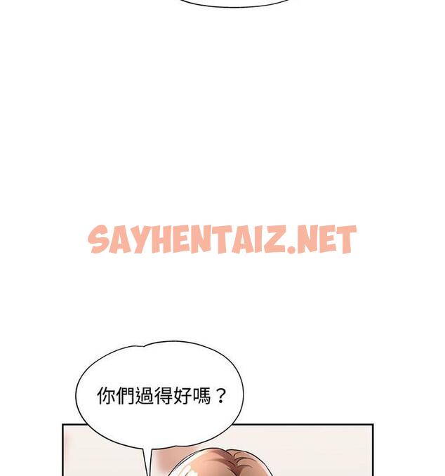 查看漫画脫軌關係 - 第7話 - sayhentaiz.net中的1849725图片