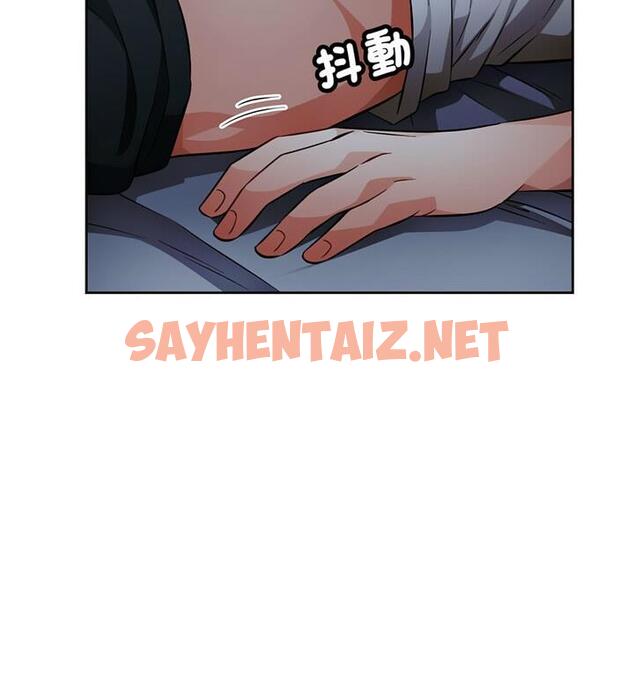 查看漫画脫軌關係 - 第7話 - sayhentaiz.net中的1849755图片