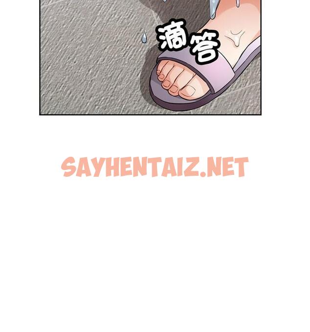 查看漫画脫軌關係 - 第7話 - sayhentaiz.net中的1849855图片