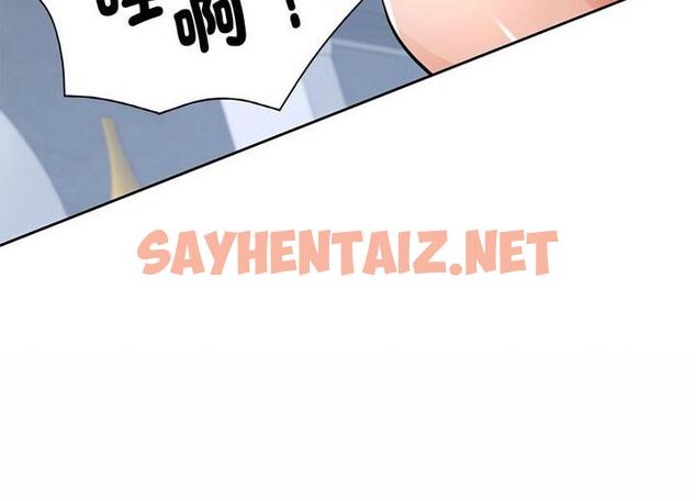 查看漫画脫軌關係 - 第7話 - sayhentaiz.net中的1849869图片