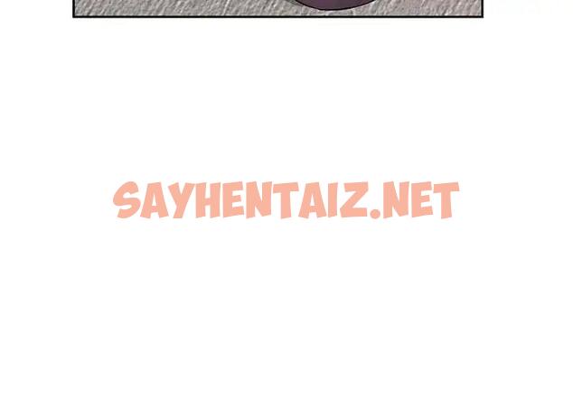 查看漫画脫軌關係 - 第8話 - sayhentaiz.net中的1865465图片