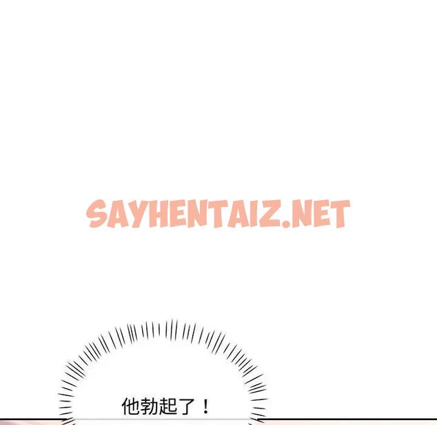 查看漫画脫軌關係 - 第8話 - sayhentaiz.net中的1865491图片