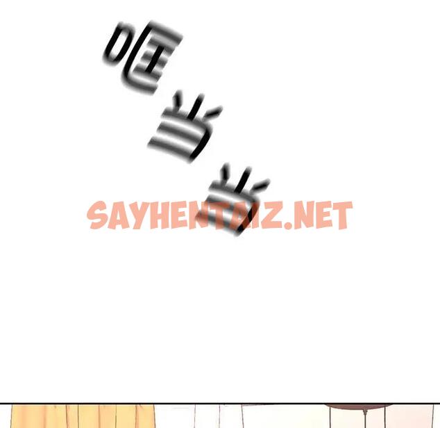 查看漫画脫軌關係 - 第8話 - sayhentaiz.net中的1865508图片