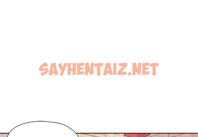 查看漫画脫軌關係 - 第9話 - sayhentaiz.net中的1886097图片