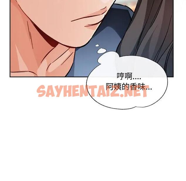 查看漫画脫軌關係 - 第9話 - sayhentaiz.net中的1886218图片