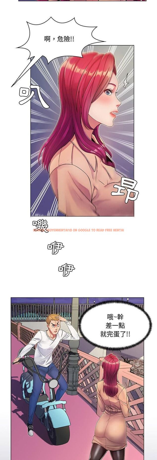 查看漫画脫序教師 - 第1話 - tymanga.com中的4505668图片
