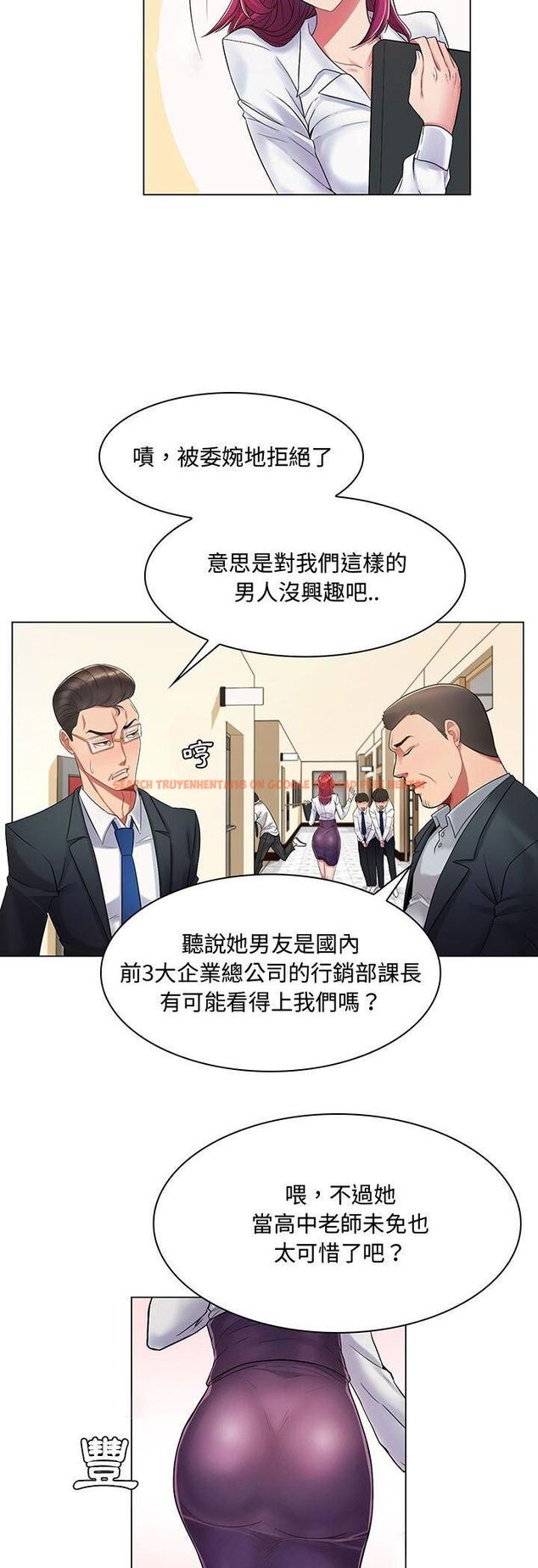 查看漫画脫序教師 - 第1話 - tymanga.com中的4505675图片
