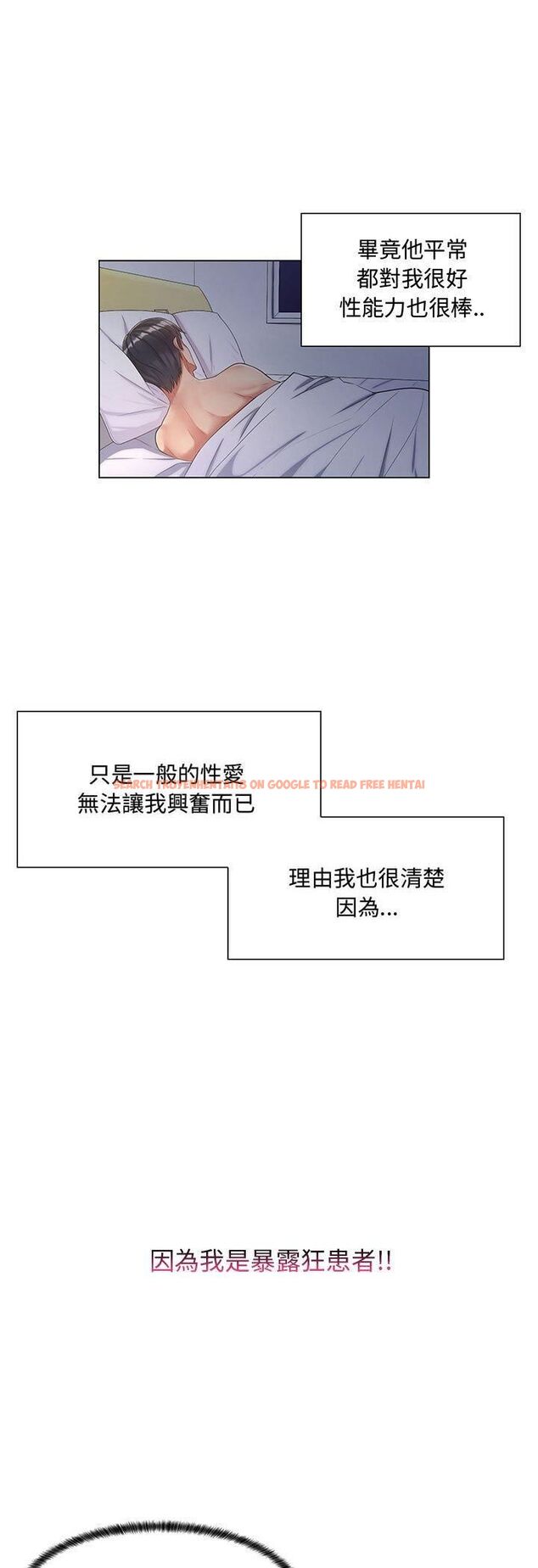 查看漫画脫序教師 - 第1話 - tymanga.com中的4505682图片