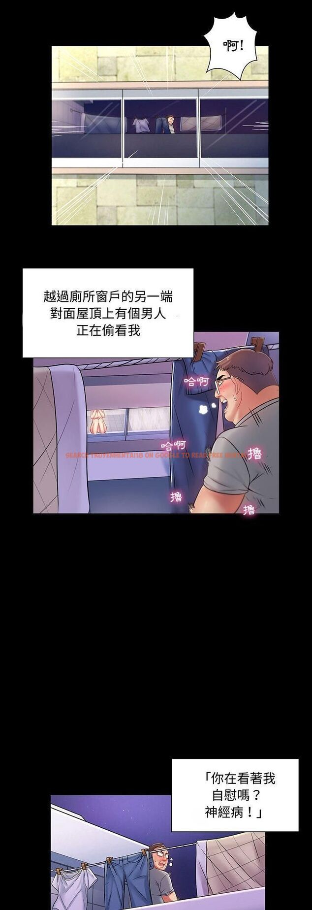 查看漫画脫序教師 - 第1話 - tymanga.com中的4505687图片