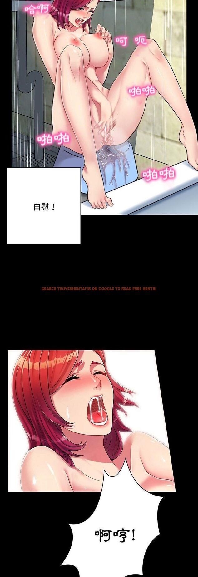 查看漫画脫序教師 - 第1話 - tymanga.com中的4505691图片