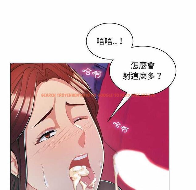 查看漫画脫序教師 - 第10話 - tymanga.com中的4537656图片