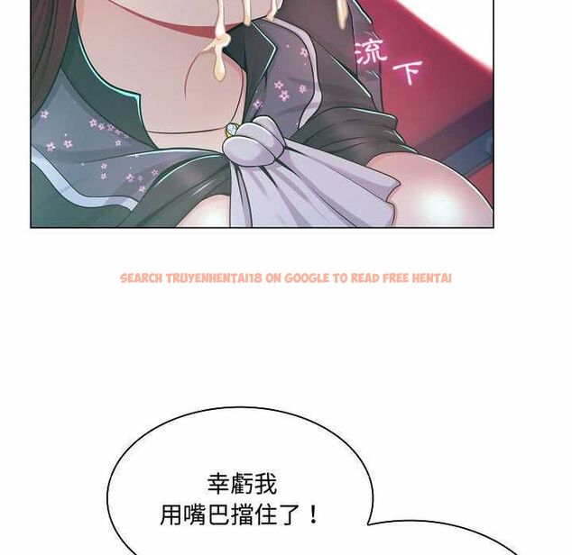 查看漫画脫序教師 - 第10話 - tymanga.com中的4537657图片