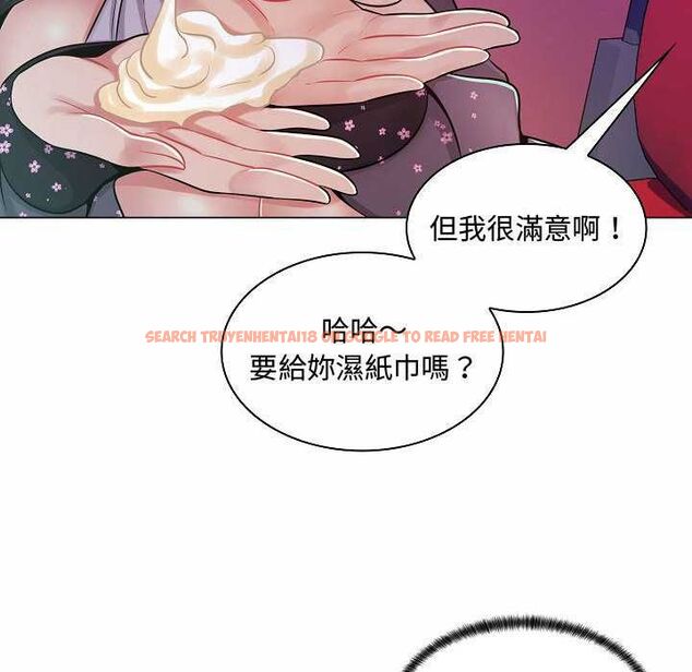 查看漫画脫序教師 - 第10話 - tymanga.com中的4537659图片