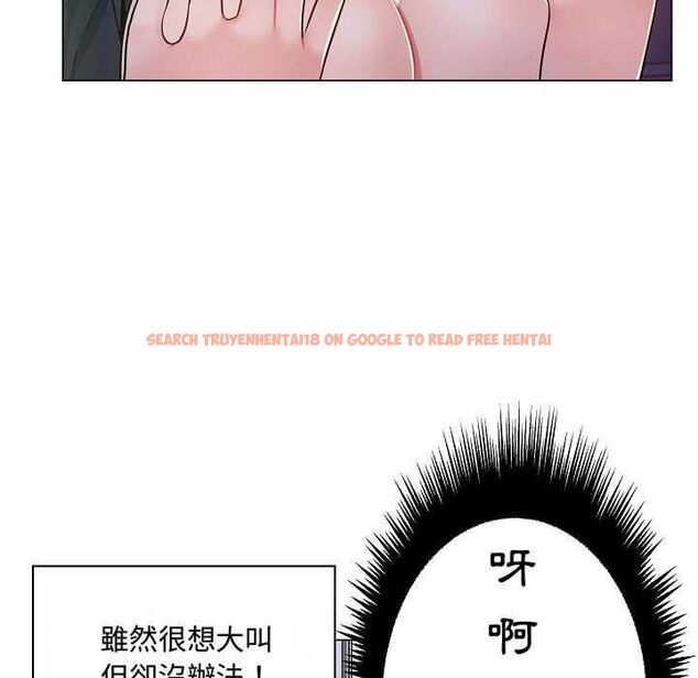 查看漫画脫序教師 - 第10話 - tymanga.com中的4537661图片