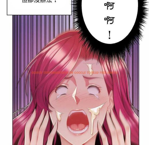 查看漫画脫序教師 - 第10話 - tymanga.com中的4537662图片