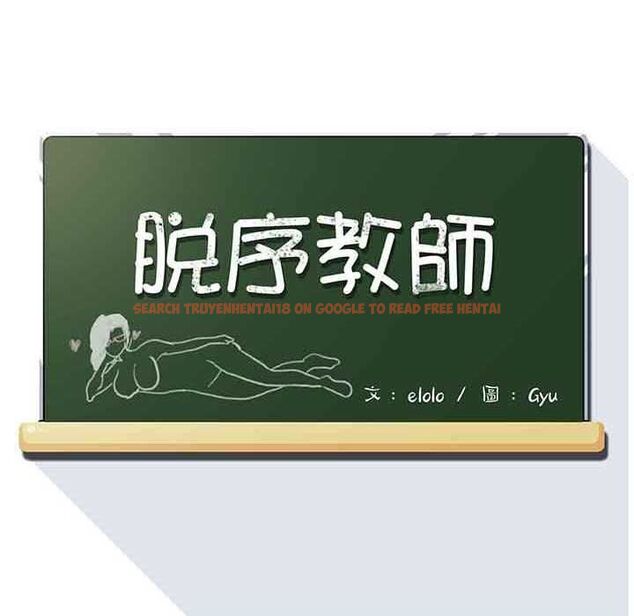 查看漫画脫序教師 - 第10話 - tymanga.com中的4537664图片
