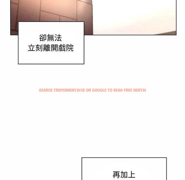 查看漫画脫序教師 - 第10話 - tymanga.com中的4537666图片