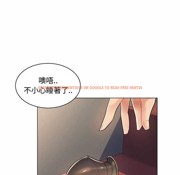 查看漫画脫序教師 - 第10話 - tymanga.com中的4537669图片