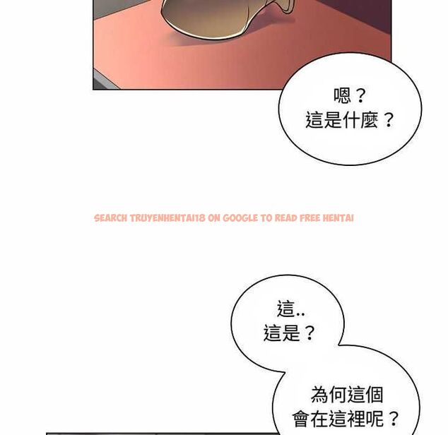 查看漫画脫序教師 - 第10話 - tymanga.com中的4537670图片