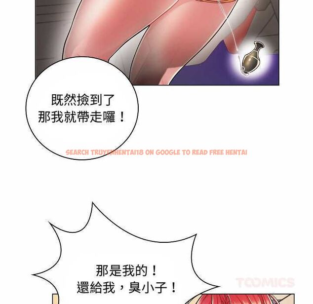 查看漫画脫序教師 - 第10話 - tymanga.com中的4537674图片