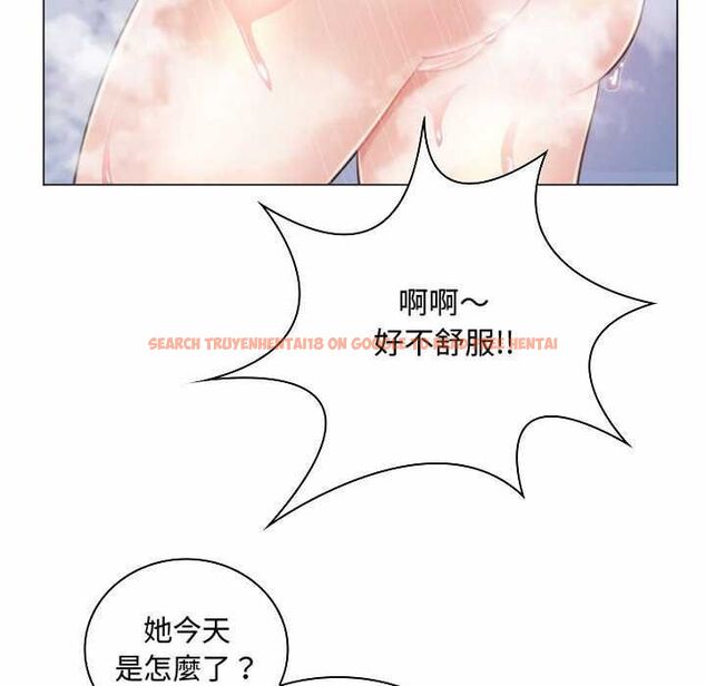 查看漫画脫序教師 - 第10話 - tymanga.com中的4537683图片