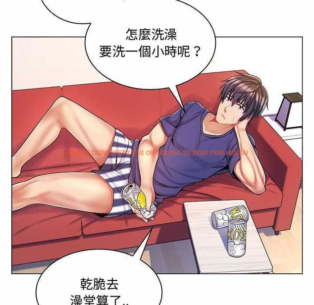 查看漫画脫序教師 - 第10話 - tymanga.com中的4537684图片