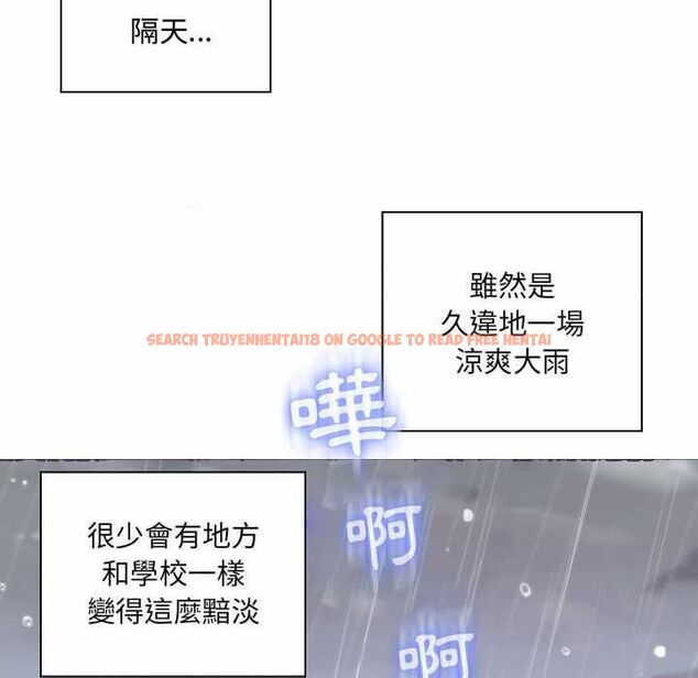 查看漫画脫序教師 - 第10話 - tymanga.com中的4537686图片