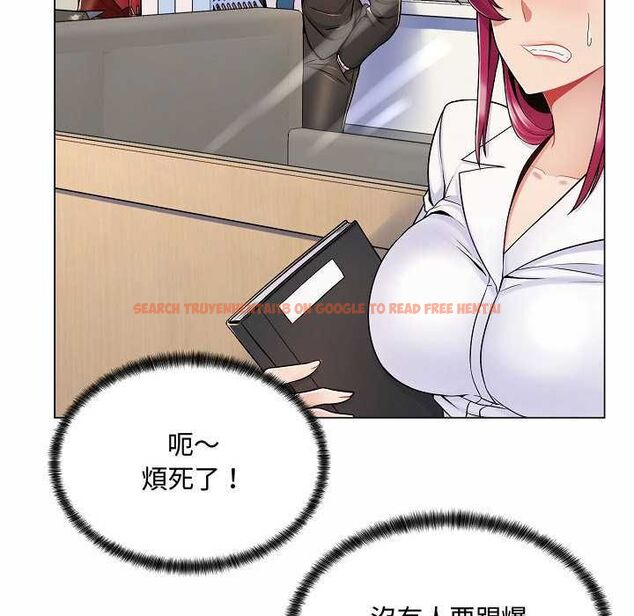 查看漫画脫序教師 - 第10話 - tymanga.com中的4537693图片