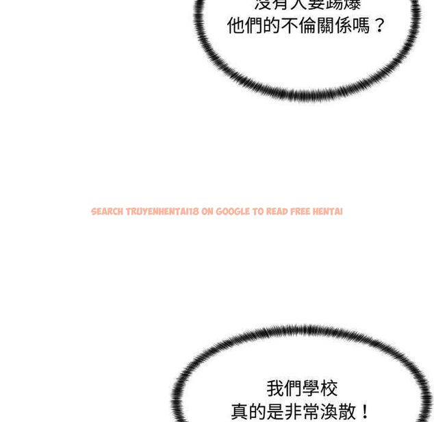 查看漫画脫序教師 - 第10話 - tymanga.com中的4537694图片