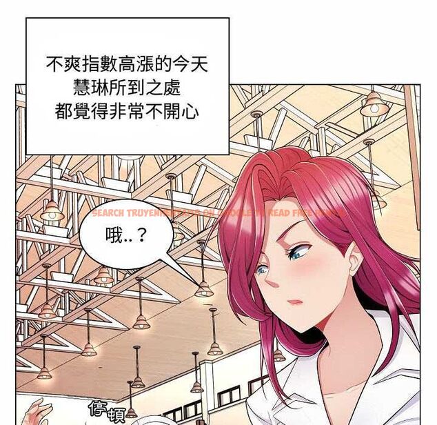 查看漫画脫序教師 - 第10話 - tymanga.com中的4537697图片