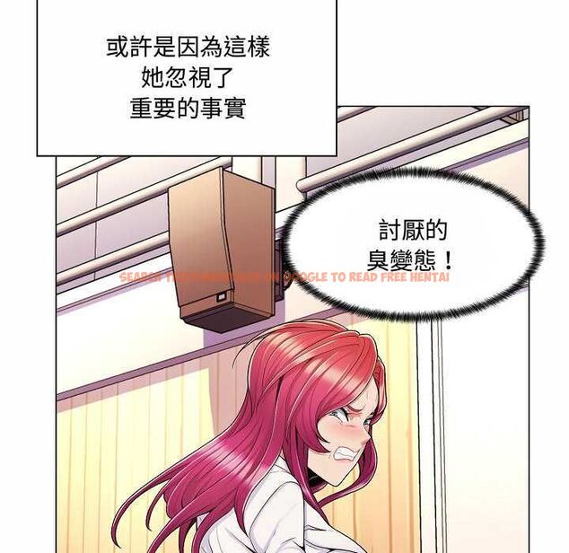 查看漫画脫序教師 - 第10話 - tymanga.com中的4537699图片