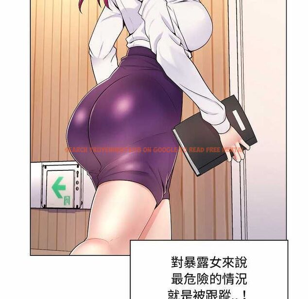 查看漫画脫序教師 - 第10話 - tymanga.com中的4537700图片