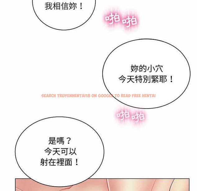 查看漫画脫序教師 - 第10話 - tymanga.com中的4537709图片