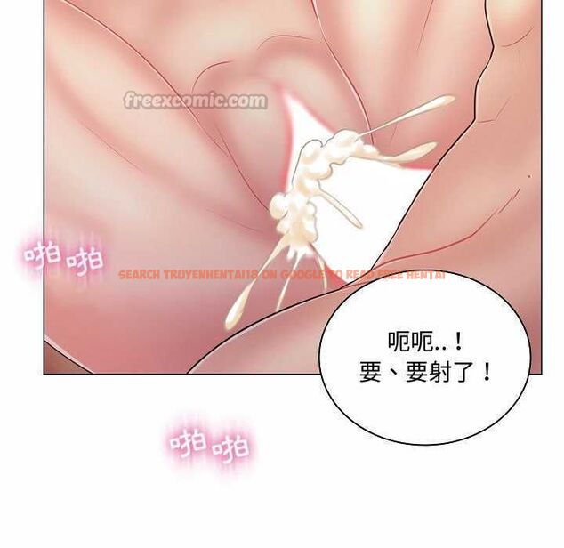查看漫画脫序教師 - 第10話 - tymanga.com中的4537710图片