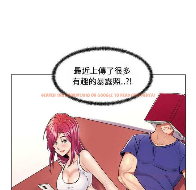 查看漫画脫序教師 - 第10話 - tymanga.com中的4537716图片