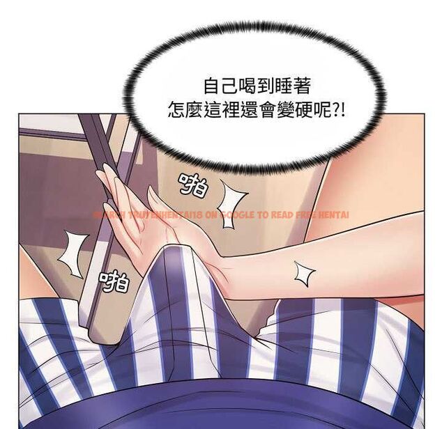 查看漫画脫序教師 - 第10話 - tymanga.com中的4537718图片
