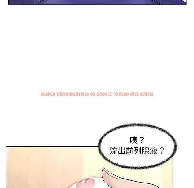 查看漫画脫序教師 - 第10話 - tymanga.com中的4537719图片
