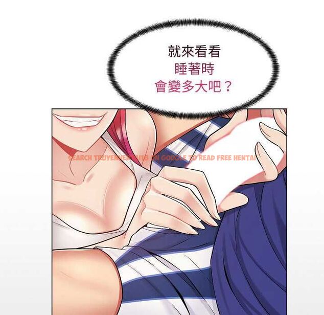 查看漫画脫序教師 - 第10話 - tymanga.com中的4537721图片